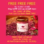 Pink Lips Lip Balm