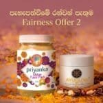 faieness-offer-2