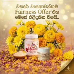 Fairness Offer